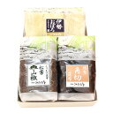 昆布 紙箱セット 3品入り 送料無料 STK 三重県 伊勢 志摩 お土産 母の日 ギフト