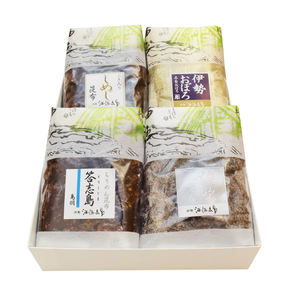 昆布 紙箱セット 4品入り 送料無料 STK 三重県 伊勢 志摩 お土産 余寒見舞い ギフト