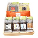 豪華 昆布 昆布巻 木箱セット 7品入り 送料無料 STK 三重県 伊勢 志摩 お土産 母の日 ギフト