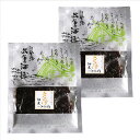 こんにゃく入りきくらげ 80g×2個 メール便送料無料 STKM 三重県 伊勢 志摩 お土産