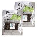 商品名低塩汐吹 塩の道 50g×2個 内容量50g×2個 原材料名昆布（北海道産）、醤油、砂糖、還元水飴／調味料（アミノ酸等）、（一部に大豆、小麦を含む） 賞味期限約300日(常温にて) 保存方法直射日光、高温多湿の場所を避けて保存してください。 販売者伊勢鳥羽志摩特産横丁運営　株式会社　オフィスワンツーテン 三重県伊勢市藤里町725−1 温度帯 お届け方法 メール便 のし・メッセージカード対応 : 不可 配送方法・支払い方法について、詳しくはコチラ 関連検索ワード 酒徳昆布:佃煮・汐吹