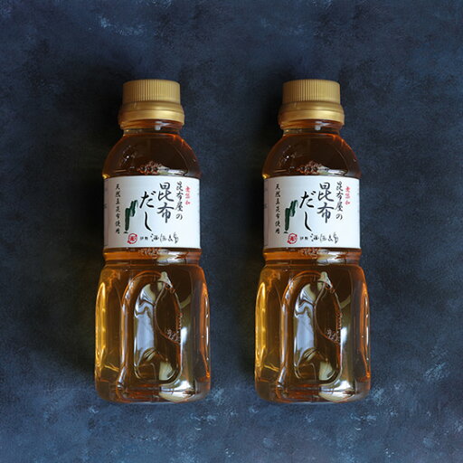昆布屋の昆布だし 300ml×2個 STK 三重県 伊勢 志摩 お土産 昆布屋の昆布だし 300ml×2個 STK 三重県 伊勢 志摩 お土産