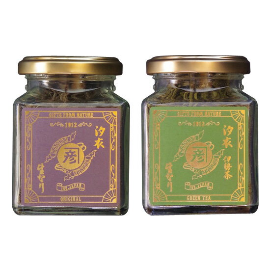 生なりセット 2品入り(汐衣・汐衣 伊勢茶) 送料無料 STK 三重県 伊勢 志摩 お土産