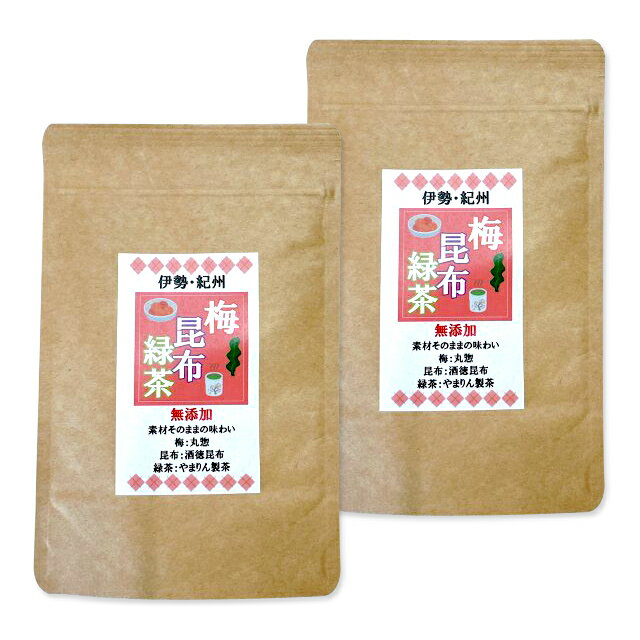 梅昆布緑茶 40g×2個 メール便送料無料 STKM 三重県 伊勢 志摩 お土産