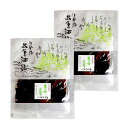 生姜昆布 75g×2個 メール便送料無料 STKM 三重県 伊勢 志摩 お土産