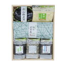 涼み味 D 送料無料 STK 三重県 伊勢 志摩 お土産 お中元 ギフト