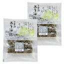 汐吹昆布 小切 55g×2個 メール便送料無料 STKM 三重県 伊勢 志摩 お土産