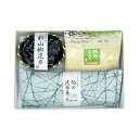 涼み味 A 送料無料 STK 三重県 伊勢 志摩 お土産 お中元 ギフト