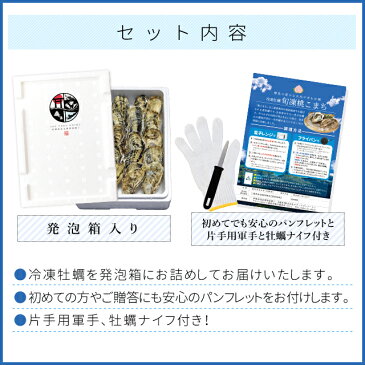 桃こまち牡蠣20個入 冷凍殻付き牡蠣 三重県鳥羽産 加熱用（発泡箱入・牡蠣ナイフ・片手用軍手付き）海鮮バーベキューセット