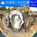 桃こまち
