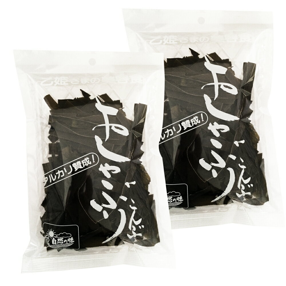 おしゃぶりこんぶ 40g×2袋 （特産横丁×全国の珍味・加工品シリーズ） OUS 三重県 伊勢 志摩 お土産