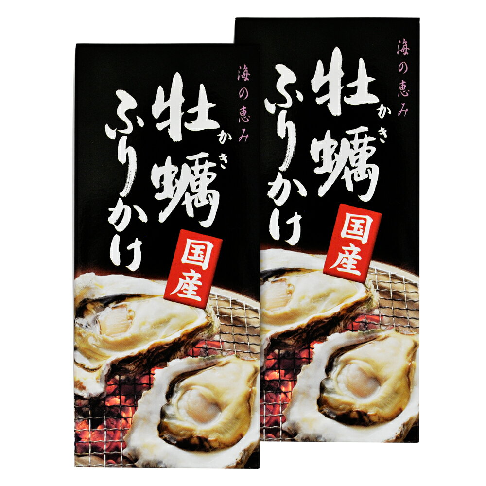 国産牡蠣ふりかけ 95g×2個 （特産横丁×全国の珍味・加工品シリーズ） OUS 三重県 伊勢 志摩 お土産