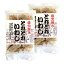 直火焼き とれとれいわし 75g×2袋 (特産横丁×全国の珍味・加工品シリーズ) OUS 三重県 伊勢 志摩 お土産