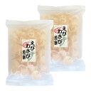 えびわさび煎餅 70g×2袋（特産横丁×全国の珍味・加工品シリーズ） OUS 三重県 伊勢 志摩 お土産