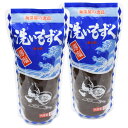 薄塩 洗いもずく 500g×2袋 (特産横丁×全国の珍味・加工品シリーズ)(冷蔵) OUS 三重県 伊勢 志摩 お土産