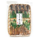 あぶり焼三昧 100g (特産横丁×全国の珍味・加工品シリーズ) OUSM 三重県 伊勢 志摩 お土産 メール便送料無料