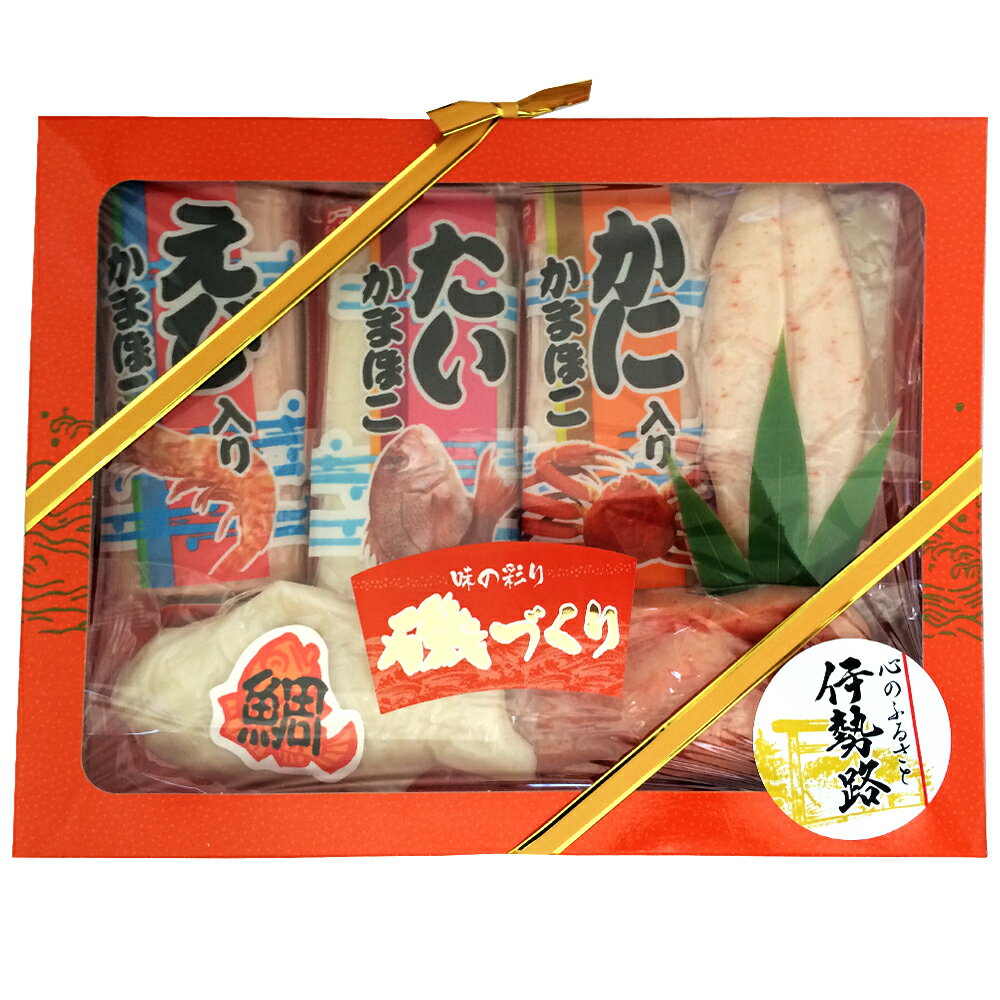 磯づくり 7枚入り (特産横丁×全国の珍味・加工品シリーズ)(冷蔵) OUS 三重県 伊勢 志摩 お土産