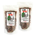 いか昆布 90g×2袋 (特産横丁×全国の珍味・加工品シリーズ)(冷蔵) OUS 三重県 伊勢 志摩 お土産