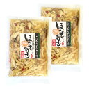 国産 ほたて割干し 220g×2袋 (特産横丁×全国の珍味・加工品シリーズ) OUSM 三重県 伊勢 志摩 お土産 メール便送料無料