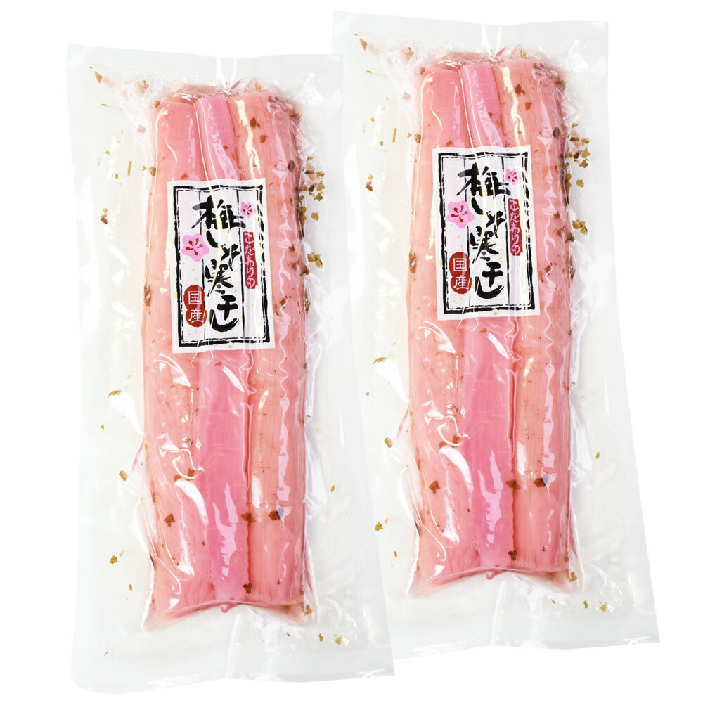 梅しそ寒干し 国産 350g×2袋 （特産横丁×全国の珍味・加工品シリーズ） OUSM 三重県 伊勢 志摩 お土産 メール便送料無料