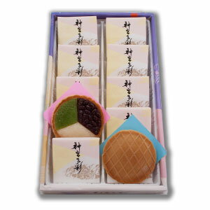 伊勢銘菓 神宮三彩 10ヶ入×2個 (特産横丁×全国の珍味・加工品シリーズ) 三重県 伊勢 志摩 お土産