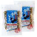 そのまま食べるしじみ70g×2個（特産横丁×全国の珍味・加工品シリーズ） OUSM 三重県 伊勢 志摩 お土産 メール便送料無料