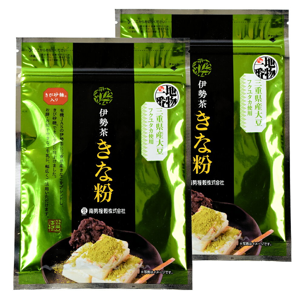 商品名 きなこ(伊勢茶きな粉) 内容量 75g×2個 原材料名 大豆（三重県産）、砂糖（原料糖、黒糖）、粉末茶（三重県産） 賞味期限 約5ヵ月 保存方法 直射日光、高温多湿を避けて保存して下さい。 販売者 伊勢鳥羽志摩特産横丁 運営　株式会...