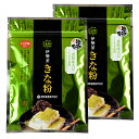 伊勢茶きな粉 75g×2個 （特産横丁×全国の珍味・加工品シリーズ） OUSM 三重県 伊勢 志摩 お土産 メール便送料無料