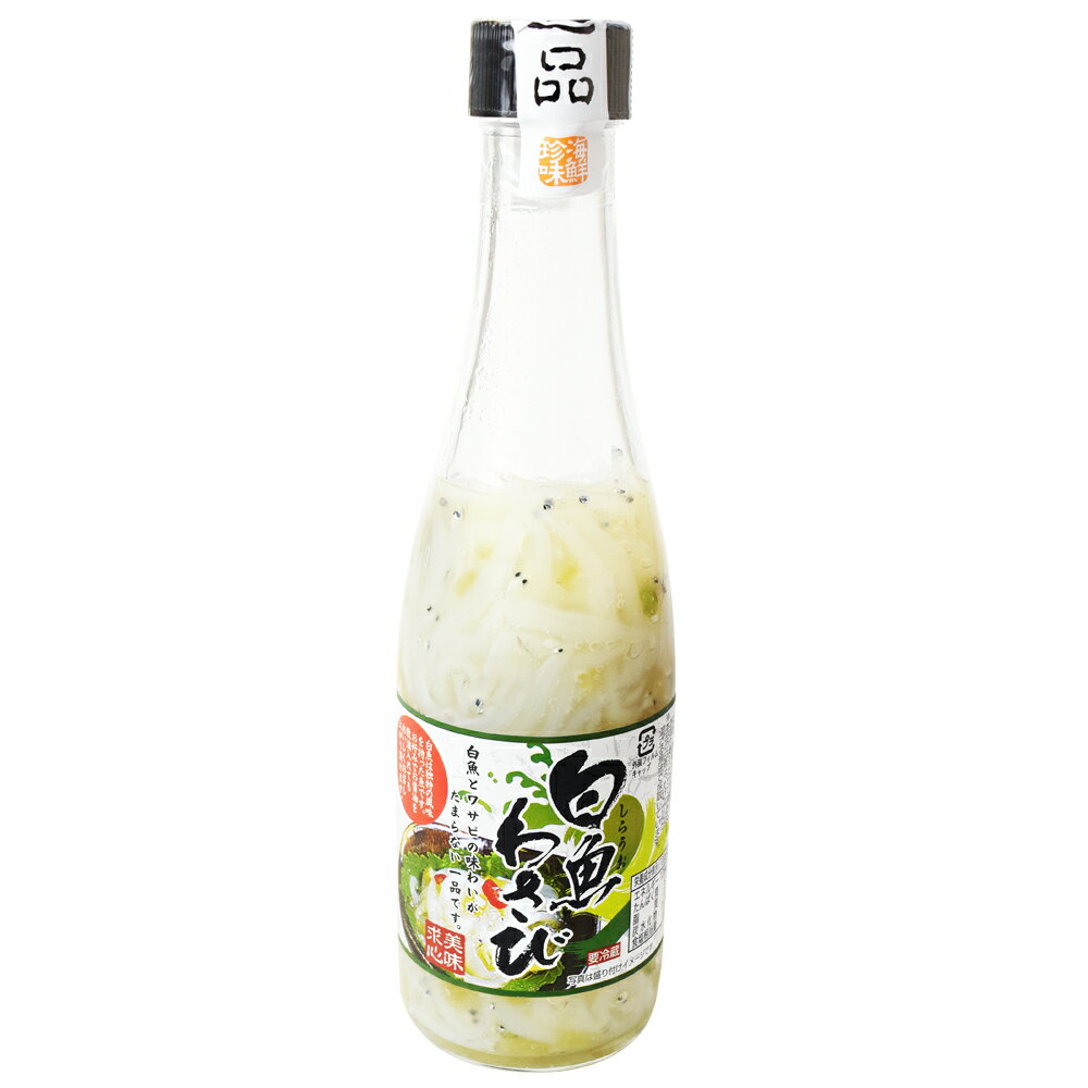 塩辛 いかげそ塩辛 130g イカ 烏賊 おかず 酒の肴 おつまみ