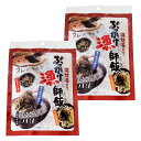 ぶっかけ漁師飯 （具材40g タレ100g）×2個（特産横丁×全国の珍味 加工品シリーズ） OUSM 三重県 伊勢 志摩 お土産 メール便送料無料 NP