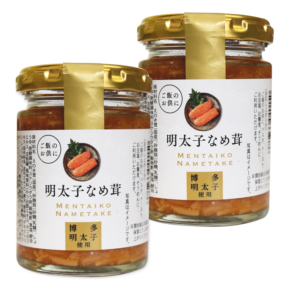 明太子なめ茸 100g×2個 （特産横丁×全国の珍味・加工品シリーズ） OUS 三重県 伊勢 志摩 お土産