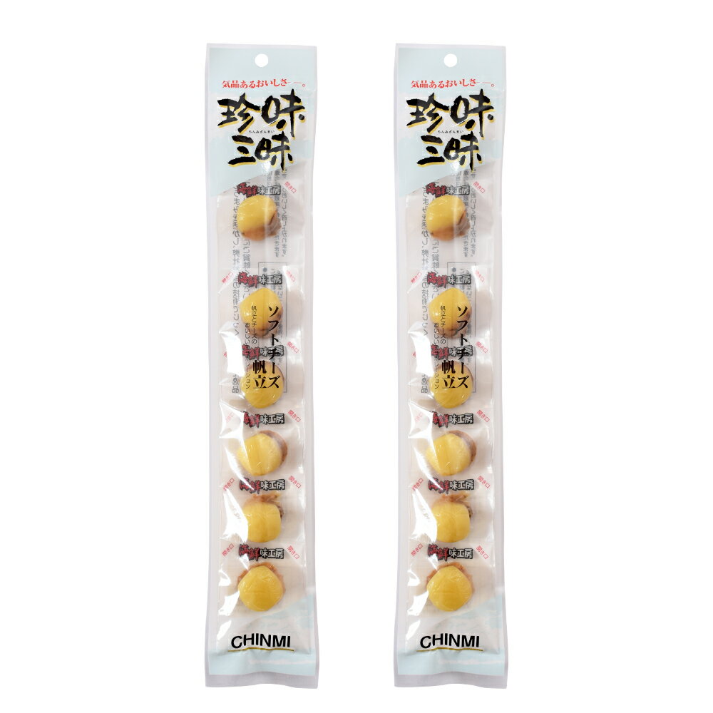 珍味三昧 ソフトチーズ帆立 40g 2個 特産横丁 全国の珍味・加工品シリーズ OUSM 三重県 伊勢 志摩 お土産 メール便送料無料