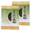【クーポンで50円OFF】鳥羽志摩産ちりめん山椒 130g×2個(特産横丁×全国の珍味・加工品シリーズ) 三重県 伊勢 志摩 お土産