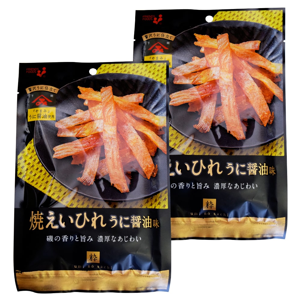 焼えいひれ うに醤油味 26g×2個（特産横丁×全国の珍味・加工品シリーズ） OUSM 三重県 伊勢 志摩 お土産 メール便送料無料