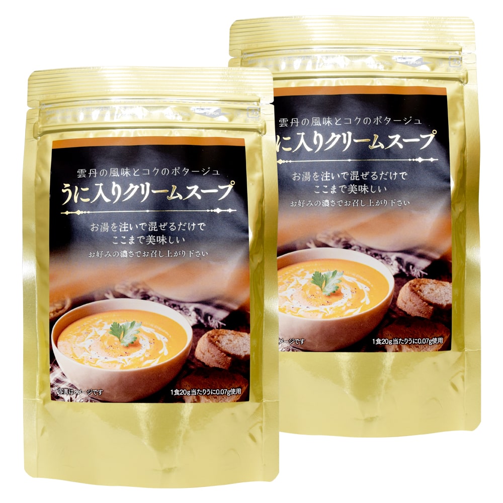 うに入りクリームスープ 80g 2個 特産横丁 全国の珍味・加工品シリーズ OUSM 三重県 伊勢 志摩 お土産 メール便送料無料