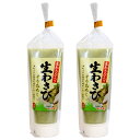 商品名 おろし生わさび 内容量 100g×2本 原材料名 西洋わさび（中国産）、本わさび、食用植物油脂、食塩、食物繊維/ソルビット、香辛料抽出物、加工澱粉、酸味料、着色料（紅花黄、クチナシ）、酸化防止剤（V.C） 賞味期限 約1ヵ月 保存方法 直射日光を避け冷暗所で保存 販売者 伊勢鳥羽志摩特産横丁 運営　株式会社　オフィスワンツーテン 三重県伊勢市藤里町725−1 配送温度帯 ※同梱の場合は、常温・冷蔵商品との同梱が可能です。 お届け方法 ヤマト運輸 のし・メッセージカード対応：不可 その他 開封後要冷蔵 配送方法・支払い方法について、詳しくはコチラ