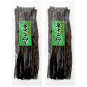 早煮こんぶ 80g×2個(特産横丁×全国の珍味・加工品シリーズ) OUS 三重県 伊勢 志摩 お土産