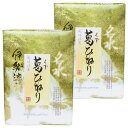 名水葛ひねり 10個×2個(特産横丁×全国の珍味・加工品シリーズ) OUS 三重県 伊勢 志摩 お土産
