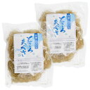 ところ天ぐさ 50g×2個 (特産横丁×全国の珍味・加工品シリーズ) OUS 三重県 伊勢 志摩 お土産