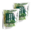 伊勢志摩産あおさのり こんにゃく（からしみそ付き）（160g、みそ30g）×2袋（特産横丁×全国の珍味・加工品シリーズ） OUS 三重県 伊勢 ..