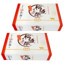 松阪牛せんべい 12枚入×2個 （特産横丁×全国の珍味 加工品シリーズ） OUS 三重県 伊勢 志摩 お土産