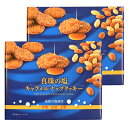 【お買い物マラソン！ポイント3倍！】お菓子 クッキー 個包装 恒食 落花ロール 10本 送料無料 6袋セット