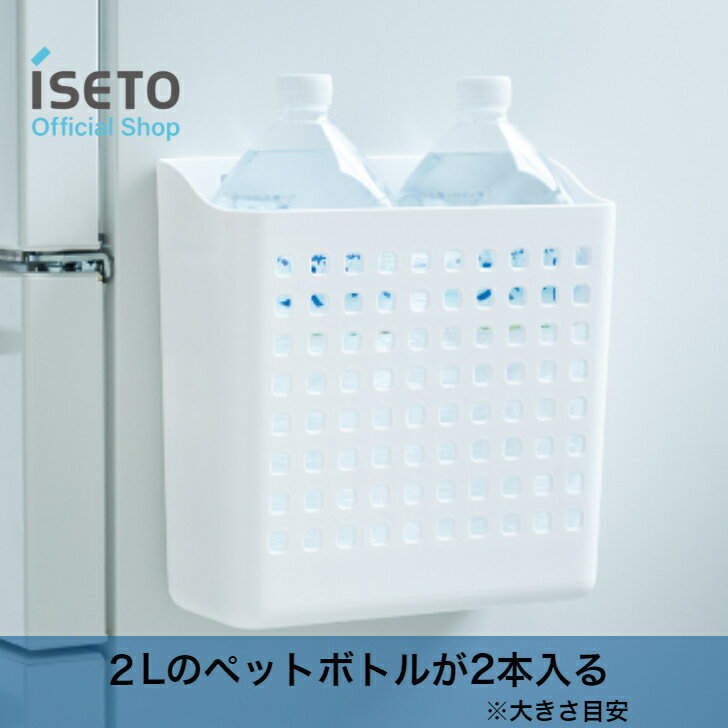 【送料無料】マグケットXL　マグネット　洗濯機　冷蔵庫　オフィス　日本製　ISETO　磁石　洗濯ネット　風呂水ホース　ピンチ入れ　洗剤入れ　ラップホルダー　大型【メーカー直営】