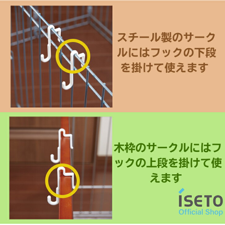 ������̵���ۡڥ᡼����ľ�ġۥڥå� ��������ۥ���� �ڥåȥ����� ��ʪ���� �ڥåȥ����ĥ��ȥå��� �ڥåȥ֥饷 �� �ͥ� ����������� �եå��դ� �ڥåȥ����� ���������꡼ ������ ISETO