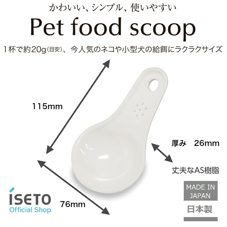 ����ƣ (ISETO) �ڥå� �ա��� �����å� ������ ���� AS���� ���ס��� ���襤�� ����ץ� ��20����� ��� ��ưʪ �ͥ������ ������ �ڥ᡼���ءۡڥ᡼����ľ�ġ�