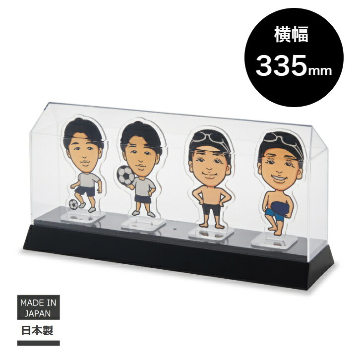 伊勢藤 (ISETO) 推し活 コレクションケース フィギュア 一番くじ アクリルスタンド ISETO S101 日本製 伊勢藤 ミニカー 【メーカー直営】