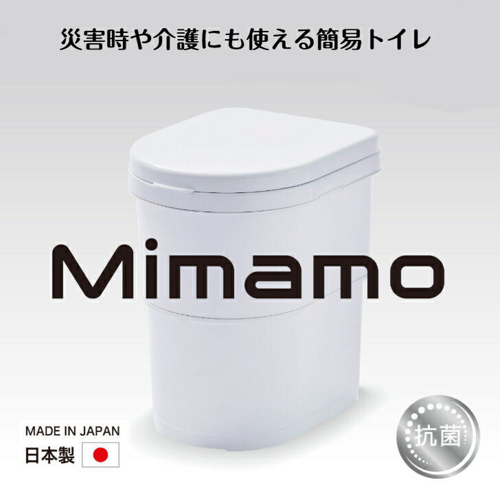 即納【お得4点セット：テント＋簡易トイレ+凝固剤+処理袋】 簡易 セット 非常用 災害用 トイレ 防災 水洗 折りたたみ トイレ 介護 キャンプ アウトドア 登山 避難 緊急 地震 津波 台風 洪水 震災 水害 携帯 グッズ 車中泊 椅子 野外 便器 車内 介護用 目隠し 着替え