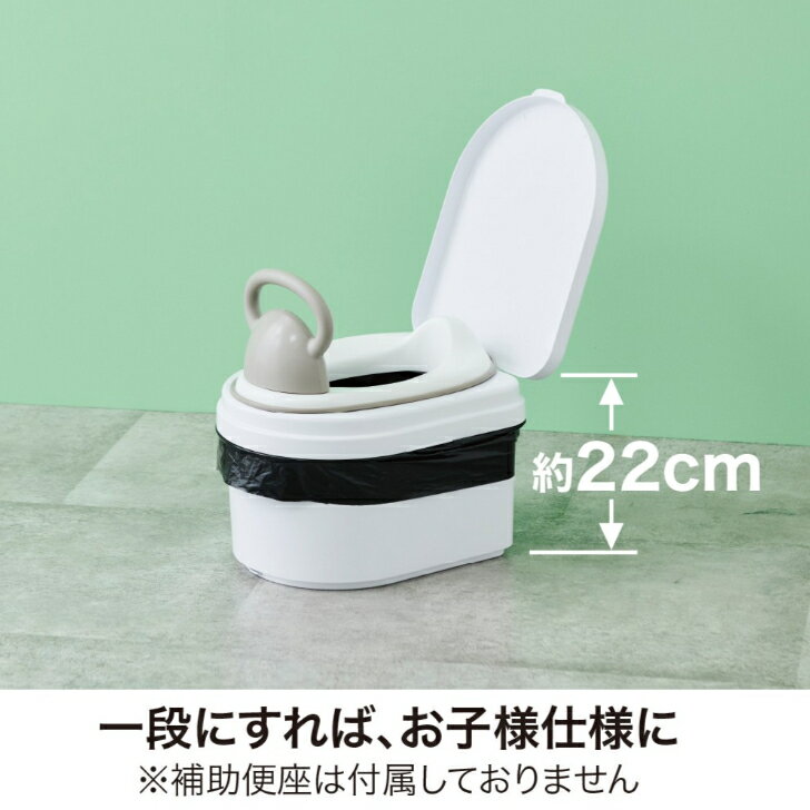 めざましテレビで紹介！! 伊勢藤 (ISETO) 簡易トイレ Mimamo ミマモ 防災トイレ 災害用 非常用 介護トイレ 抗菌 防災グッズ 日本製 車中泊 キャンプ 緊急災害 耐荷重150kg 収納ケース付き 【メーカー直営】 3