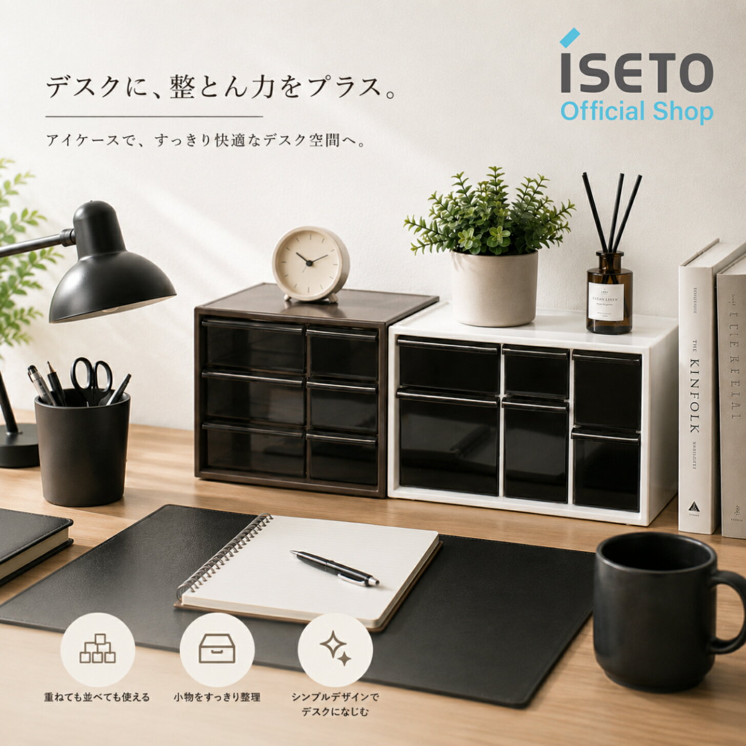 楽天市場】i-snug i-baseの通販