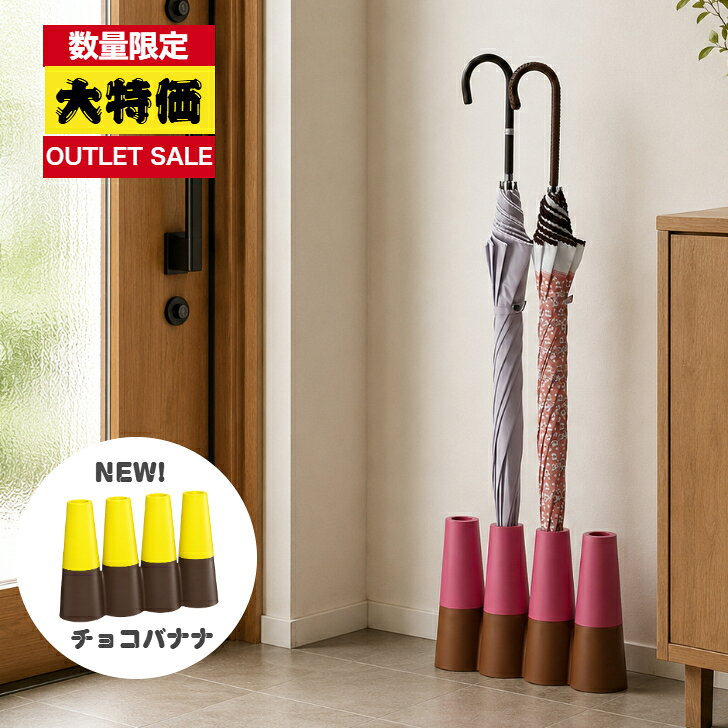 楽天市場】傘立て ピンクの通販